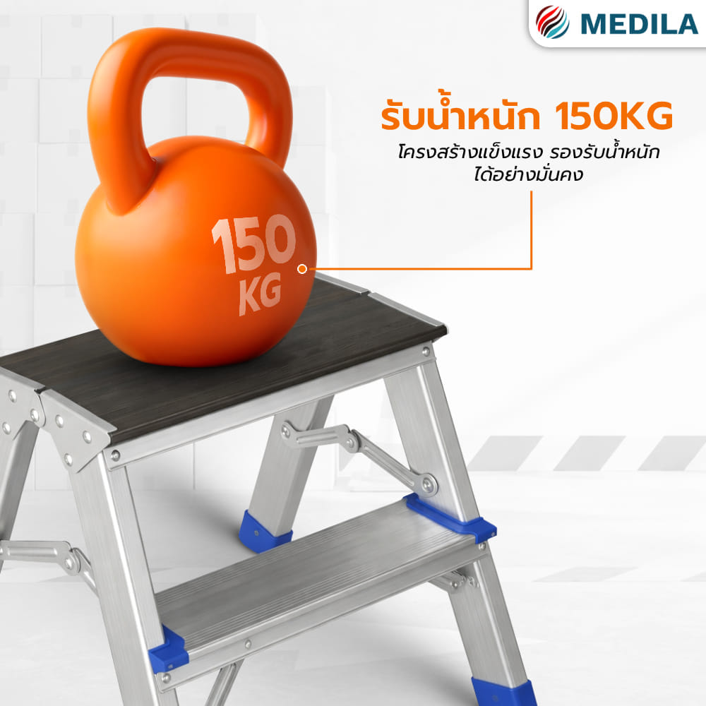 บันไดอะลูมิเนียมทรง A 2 ขั้น MEDILA รุ่น HMLV-00173-2-WH-BU พับได้ สีขาว-น้ำเงิน